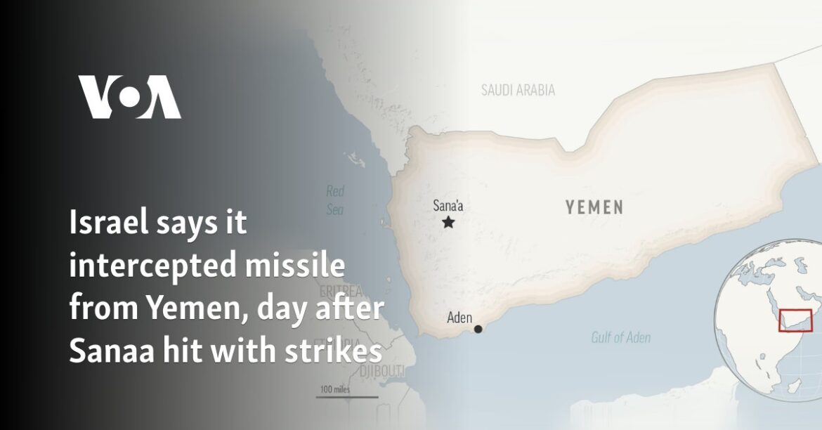 ইসরায়েল বলেছে যে তারা ইয়েমেন থেকে আসা ক্ষেপণাস্ত্র আটকে দিয়েছে, সানায় হামলার পরদিন